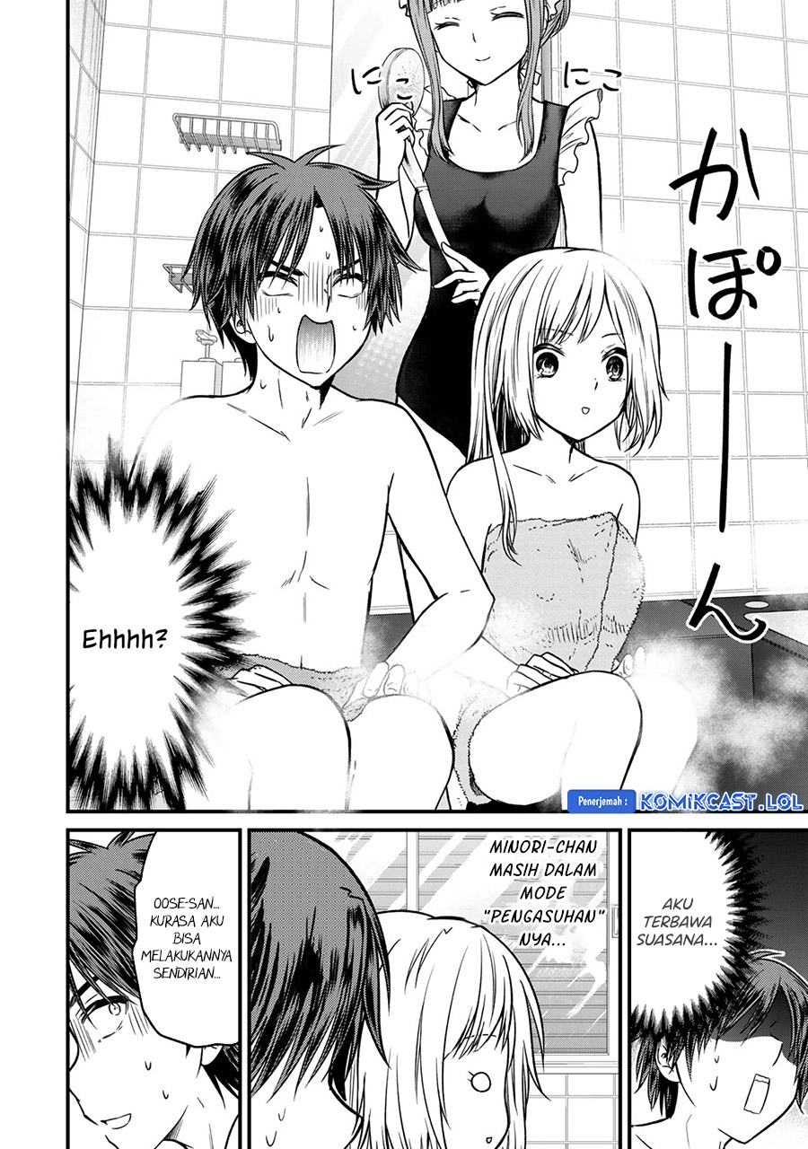 Ojou-sama no Shimobe Chapter 88